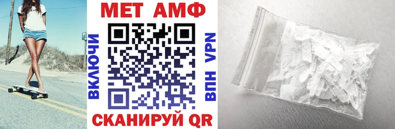 Купить где  Уссурийск  Амфетамин Розовый 