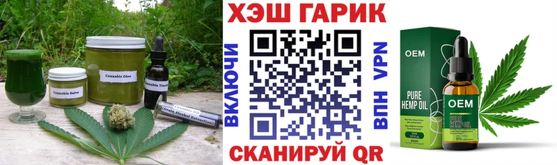 Купить где  Уссурийск  Печенье с ТГК конопля 