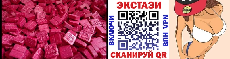 Ecstasy Punisher  Купить  Уссурийск 