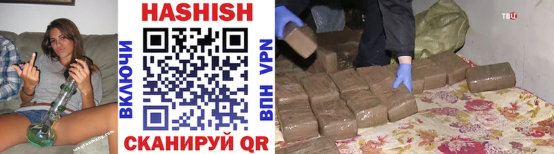 ГАШИШ Cannabis  Купить где  Уссурийск 