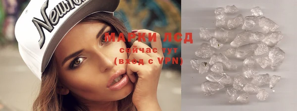 соль курить ск Дмитров