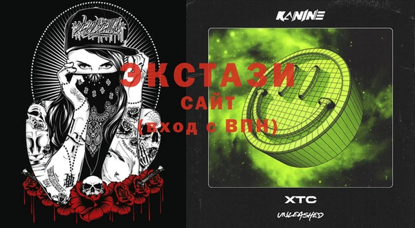 бутик Дмитровск