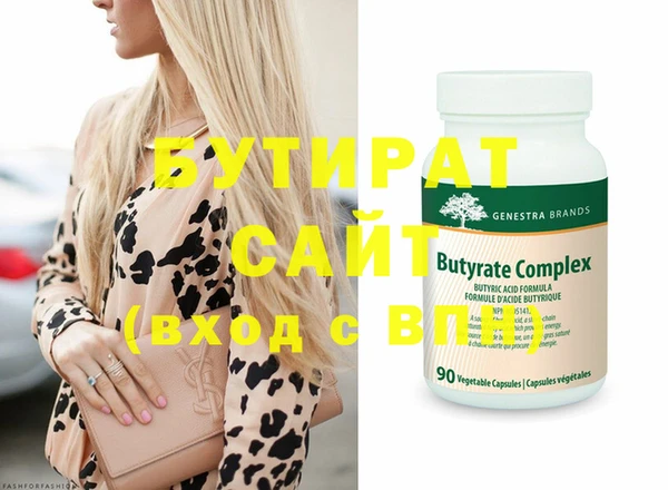 соль курить ск Дмитров