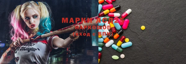 соль курить ск Дмитров