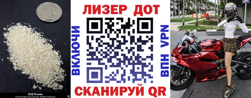 ЛСД экстази ecstasy  Купить закладки  Уссурийск 