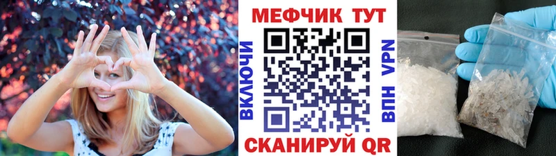 Мефедрон VHQ  Купить закладки  Уссурийск 