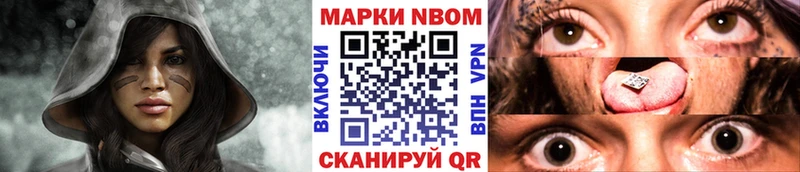 Купить где  Уссурийск  Наркотические марки 1,5мг 