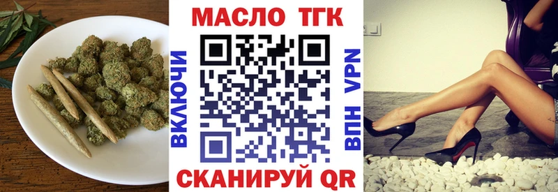 Купить  Уссурийск  Дистиллят ТГК концентрат 